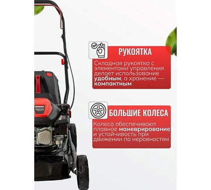 Газонокосилка бензиновая POWERAC 130 см3, с травосборником 45 л, 150 см3, PM41P-D130