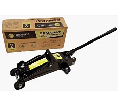 Домкрат гидравлический подкатной Эврика 2 т ER-82105