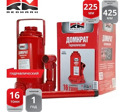 Гидравлический домкрат REDMARK 16 т, высота мин/макс 225/425 мм RM20216