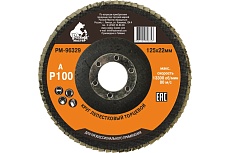 Круг лепестковый торцевой по металлу (125х22 мм; Р100) Русский Мастер РМ-96329