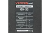 Газовая тепловая пушка Verton Air GH-33 (33 кВт, 750м3, 2,1кг/ч, регулировка высоты/подачи газа, пропан/бутан) 01.13454.13457