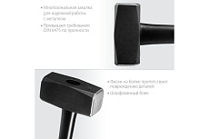 Кувалда с фибергласовой удлинённой рукояткой Kraftool Fiberglass 5 кг 2008-5