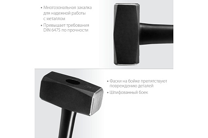 Кувалда с фибергласовой удлинённой рукояткой Kraftool Fiberglass 5 кг 2008-5