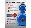 Насос самовсасывающий Forsage 230В, 50Гц, 1100Вт, 55л/мин (обмотка CU) F-AUTO-JS110 COPPER(61135)