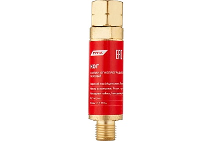 Клапан огнепреградительный КОГ на резак газ (М12x1.25LH) ПТК 00000040144
