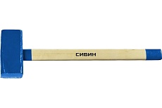 Кувалда с деревянной рукояткой Сибин 10 кг, 700 мм 20133-10