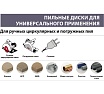 Пила дисковая (LP91M 001) 160х2/1.6х20 мм, Z30, A=0, HLTCG (CH) RIB, HH MULTIMATERIAL Freud FR06M001H