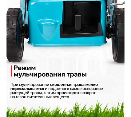 Газонокосилка бензиновая GPT GLM-K5145SR-L