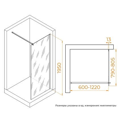 Душевая перегородка RGW Walk In WA-210 80x195 с крючком для полотенца/халата, хром, прозрачное 351021008-11