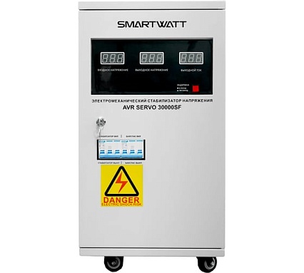 Стабилизатор напряжения SmartWatt AVR SERVO 30000SF