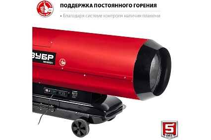 Дизельная тепловая пушка Зубр 110 кВт прямой нагрев ДП-К8-110-Д