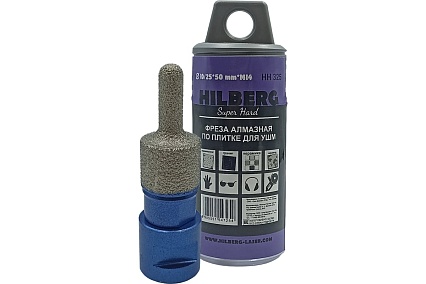 Фреза алмазная по плитке Super Hard 10/25 мм, М14 Hilberg HH325