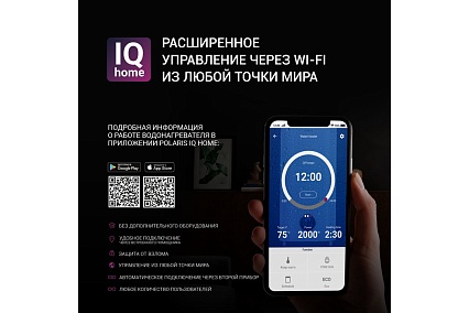 Накопительный водонагреватель Polaris SIGMA Wi Fi 80 SSD 017974