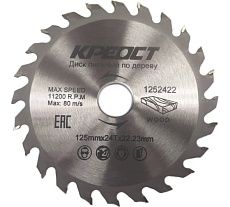 Диск пильный по дереву (125x22.23 мм; 24Т) Креост 1252422