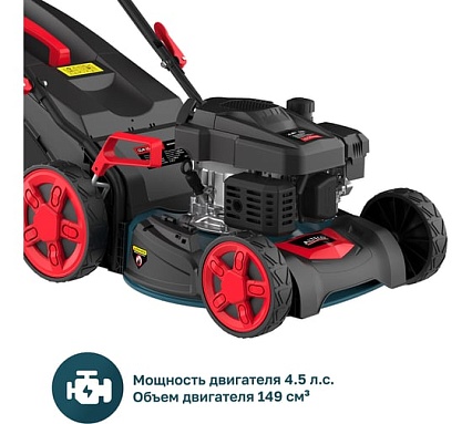 Газонокосилка бензиновая Alteco GLM 45-46 MSQ 84120