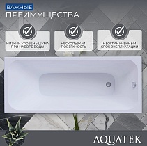 Акриловая ванна Aquatek Мия 180x70 см