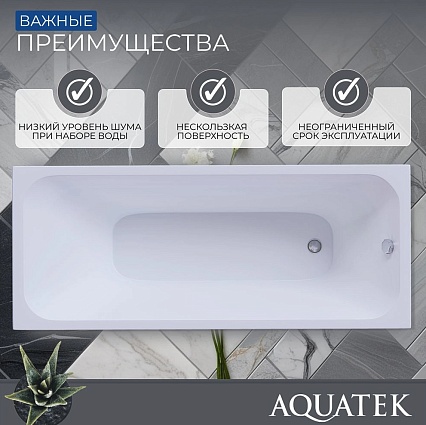 Акриловая ванна Aquatek Мия 180x70 см