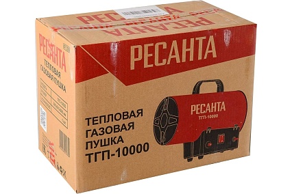 Газовая тепловая пушка Ресанта ТГП-10000 67/1/20
