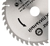 Диск пильный по дереву 210x30 мм, 40 зубьев Kranz KR-92-0122
