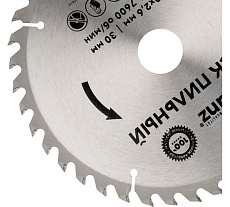 Диск пильный по дереву 210x30 мм, 40 зубьев Kranz KR-92-0122