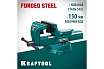 Кованые стальные тиски с регулировкой компенсации люфта Kraftool Forge-130/150 32700-150