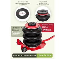 Домкрат подкатной пневматический Forsage 5т F-YHQD-3WT-320A(48280)