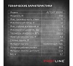 Насос поверхностный PROFLINE AUTOJET-1000 NS 1100 Вт, нерж УТ-00029401