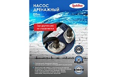 Фекальный насос с режущим механизмом LadAna TAGLIERE DTm 14-18-0.75F 070507020