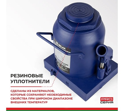 Гидравлический домкрат БелАК PREMIUM 50 т BAK.30022