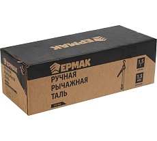 Ручная рычажная таль Ермак 1,5 т, 1,5 м 737-065