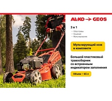 Бензиновая газонокосилка GEOS by Alko Comfort 46 SP-S Plus 213169
