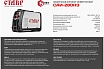 Сварочный инверторный аппарат Ставр 280А IGBT САИ-280НЭ 9040500486