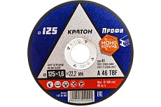 Круг отрезной по металлу A46TBF (125х1.6х22.2 мм) Кратон 1 07 02 002
