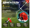 Мотокоса Eco GTP-185N