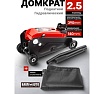 Подкатной гидравлический домкрат BaumAuto 2.5т, h min 140мм, h max 390мм BM-TR20005(52144)