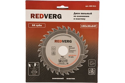 Диск пильный (190х30/20/16 мм; 64 зуба) Redverg 6621265