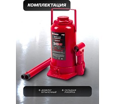 Домкрат бутылочный Forcekraft 30т с клапаном, h min-250мм, h max-400мм, ход штока-150мм FK-T93004 MST(58998)