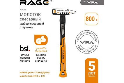 Слесарный молоток RAGE by VIRA 800 г 903008
