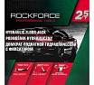 Домкрат Rockforce подкатной 2,5 т RF-TH22501CB(17351)