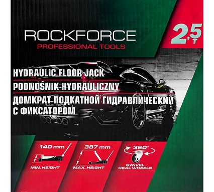 Домкрат Rockforce подкатной 2,5 т RF-TH22501CB(17351)