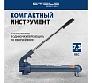 Гидравлический насос со шлангом для 10-тонной растяжки Stels 51358