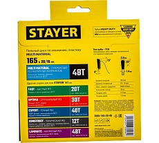 Диск пильный по алюминию Stayer Multi Material 165x20/16 мм, 48T 3685-165-20-48