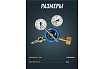 Редуктор азотный А-90-5 ПТК 00000028917
