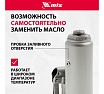 Гидравлический бутылочный домкрат Matrix 4 т, h подъем 194-372 мм MASTER 50754