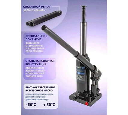 Бутылочный домкрат 3 т с клапаном Forsage F-T90304Euro(9601)