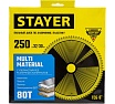 Диск пильный по алюминию Stayer Multi Material 250х32/30 мм, 80Т 3685-250-32-80