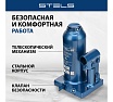 Телескопический гидравлический бутылочный домкрат Stels 2 т, h подъема 170–380 мм 51115