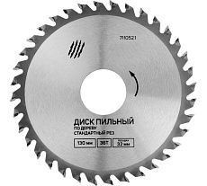 Диск пильный по дереву стандартный рез 130x32 мм, 36 зубьев, 3 кольца (22, 20, 16 мм) Тундра 7110521