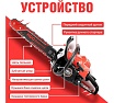 Бензопила HDC HD-C180 шина 40 см (16), 3/8 LP, 1.3 мм, 55 зв. HD6210-3