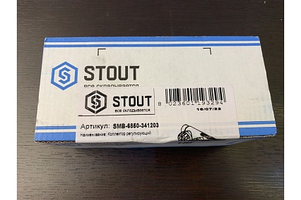 Регулирующий коллектор STOUT 3/4, 3 отвода 1/2 SMB-6850-341203 RG008UJDITG2F9